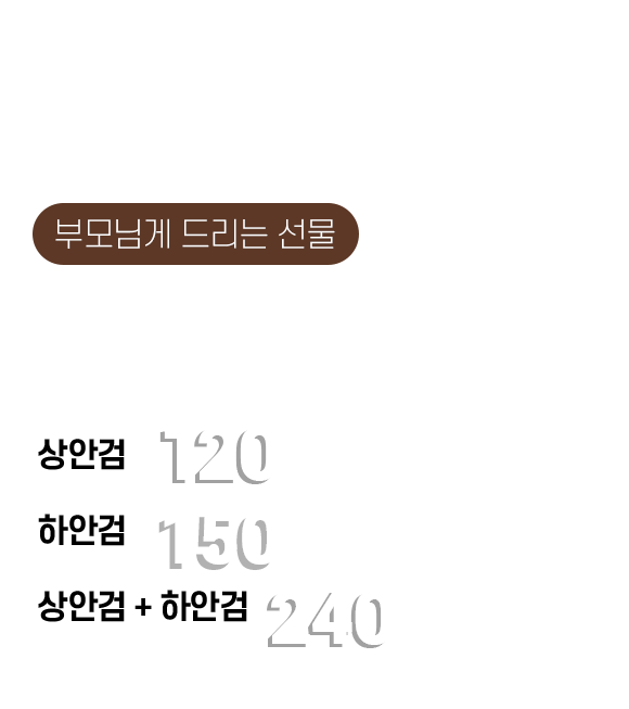 실리프팅